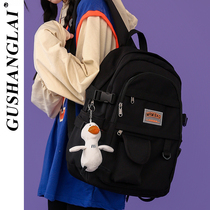 Junior high school student school bag female Korean version of high school students Solid color shoulder bag large capacity computer backpack male ins fashion flow