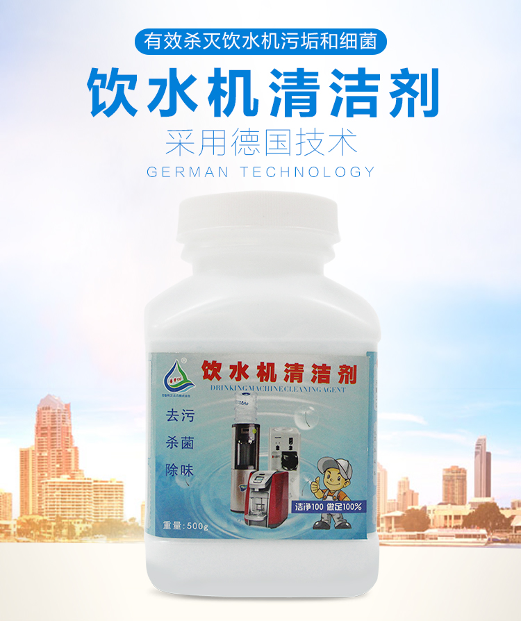 nước tẩy rửa dầu mỡ nhà bếp Làm sạch một trăm nước tẩy rửa quy mô tẩy rửa hộ gia đình khử trùng nước khử trùng lót sạch hơn - Trang chủ nước tẩy bồn cầu vim