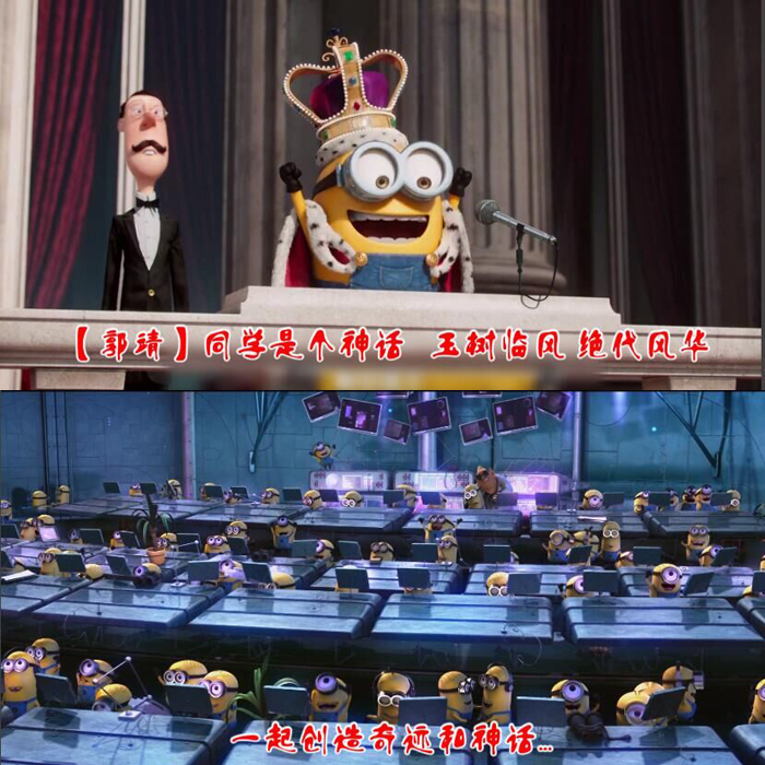 Animated Little Yellow Man 