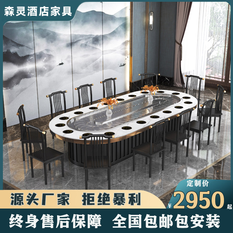 Hotel rectangular conveyor belt slate ellipse electric dining table restaurant box 20 people automatic rotating conference table