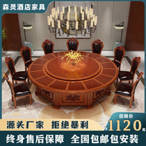 New Chinese Hotpot Table Hotel Electric Big Round Table Home Hotel Bag Room Table 20 People Restaurant Solid Wood Table And Chairs