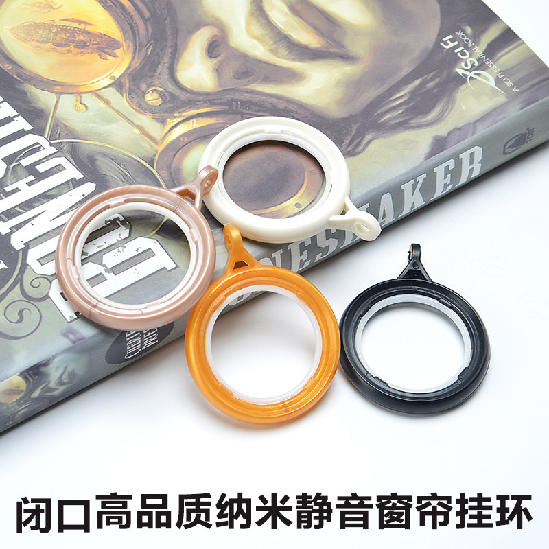 Curtain Hanging Hook Rings Roman Pole Circles Circle Ring Accessories Accessories Mat Fruit Family Unfortunate Gift to Anjia