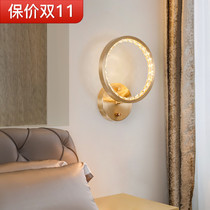Postmodern light luxury crystal wall lamp atmospheric living room TV background wall lamp warm bedroom bedside household lamp