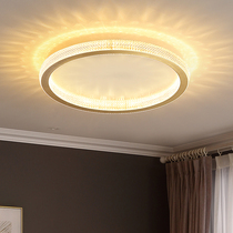 Nine platinum 2022 new light and luxurious master bedroom light Nordic led suction dome light minimalist modern atmospheric round room