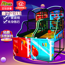 Basketball game console shooting machine adult luxury entertainment equipment large indoor video game game machine game Hall