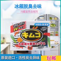 Kobayashi refrigerator deodorant deodorant fresh deodorant deodorant deodorant activated carbon