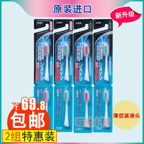  Japan lion lion king fine tooth cleaning Sonic vibration ultra-fine hair soft hair electric toothbrush brush head replacement head