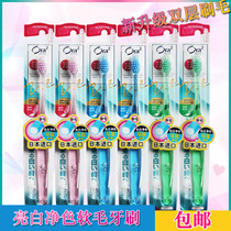 () Japan imported Hao Le teeth brand new bright white clean toothbrush stain bright white (soft hair)
