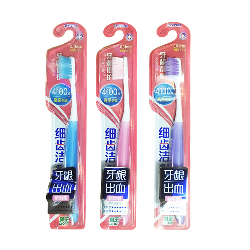 20 lion king toothbrush fine tooth cleaning with small head gingivae 0 01 soft hair can be used as pregnant woman's lunar toothbrush