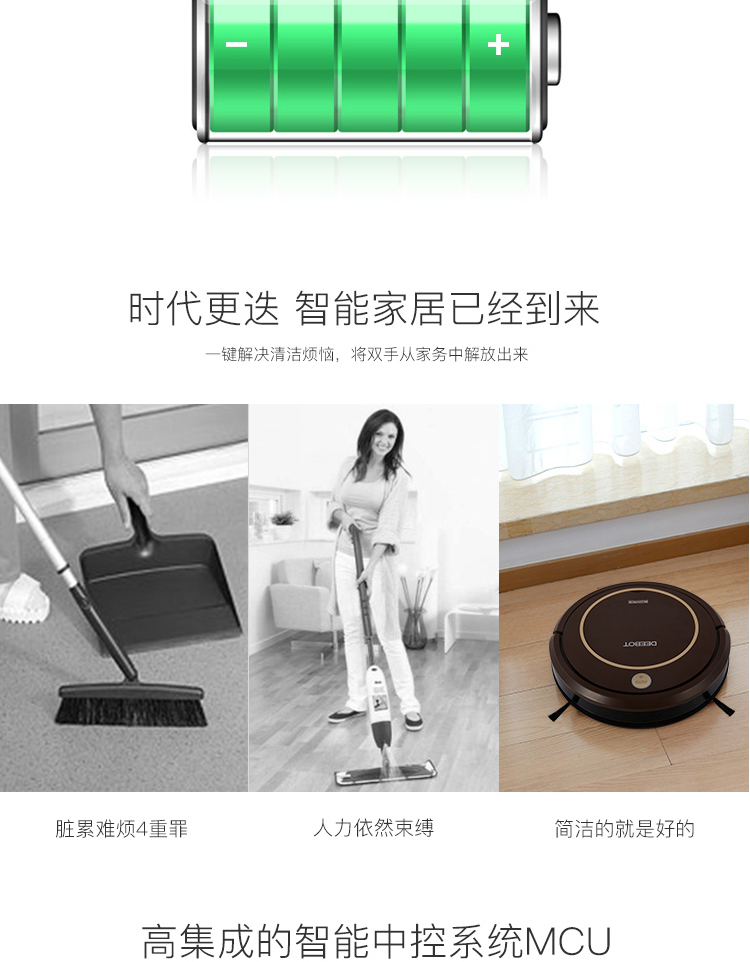 Cobos cr333 thông minh quét robot thông minh máy hút bụi nhà thông minh siêu mỏng xiaomi mijia gen 2