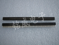 2-54mm double-row mother 2 * 40p rows of mother seat plastic 5 0 high