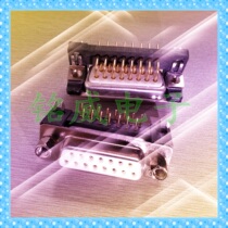 Car pin D-SUB DB15 female seat welding Plate 90 degree socket DR15 mother seat with plastic bracket