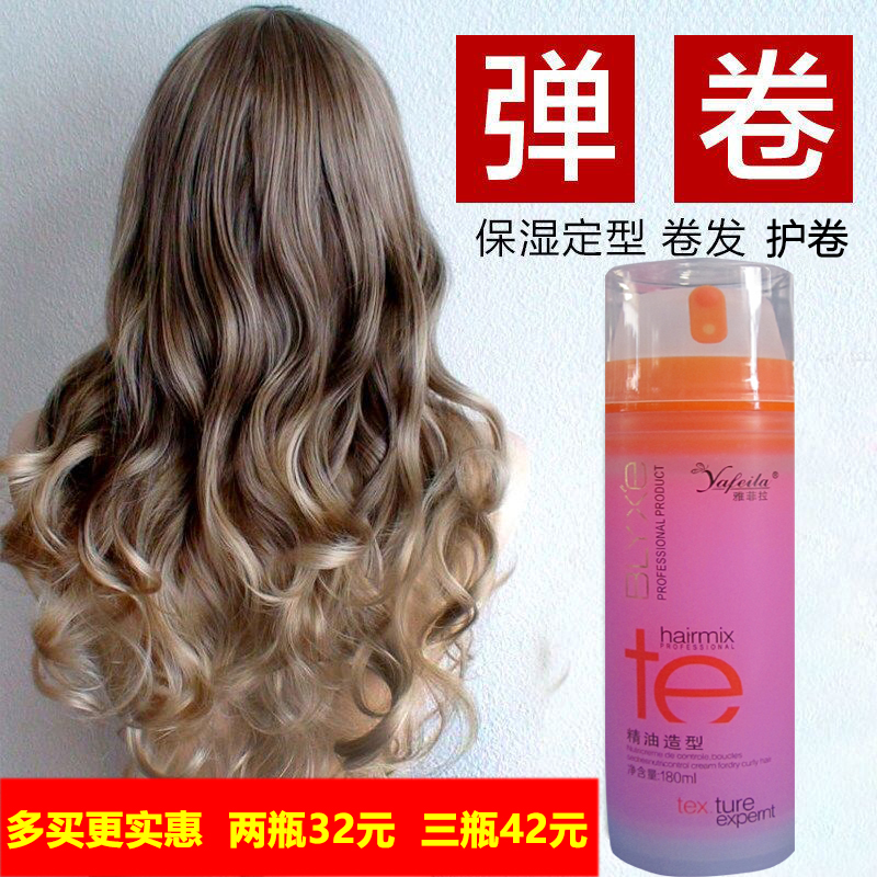Famous Ko Jaffa hair The Phantom of the Gentle Hair Care Essential Oils Styling Elasticity Repair Rolls Vegetarian Styled Moisturizing Gel Essence