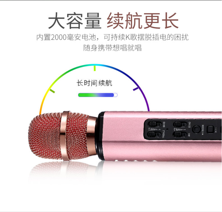 Micro Bluetooth không dây đi kèm với âm thanh tích hợp micro điện thoại di động k bài hát ngoài trời gia đình họp phổ chống hú micro