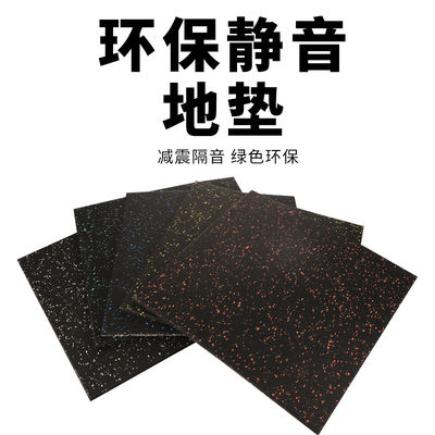 Gym rubber floor MATS, shock-absorbing MATS, strength zone soundproof floors, barbell and dumbbell MATS, sports function floor MATS