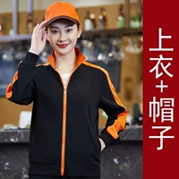 Черный с апельсином (топ+шляпа)