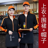 Черный с апельсином (топ+фартук+шляпа)