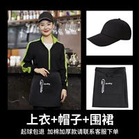 Черный и зеленый (топ+фартук+шляпа)