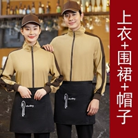 Бежевый (топ+фартук+шляпа)