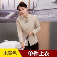 Бежевый лонгслив