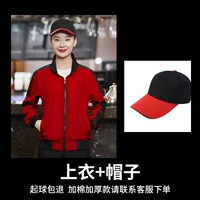 Красный (верхняя часть + шляпа)