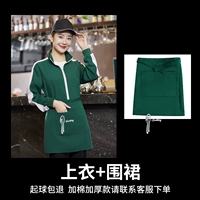 Зеленый (верхний + фартук)