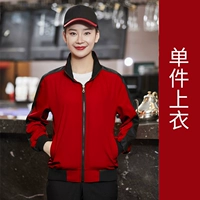 Красный топ для одиночной части