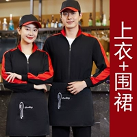 Черный с красным (топ+фартук)