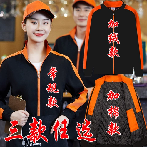 Комбинезон, утепленный пуховик, толстовка