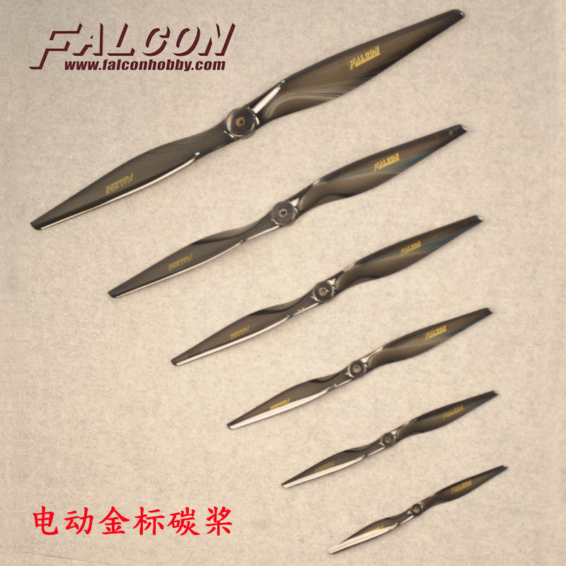 FALCON 金标超轻碳纤维电动螺旋桨：轻盈动力，飞行体验升级！-固定翼-淘宝好物网