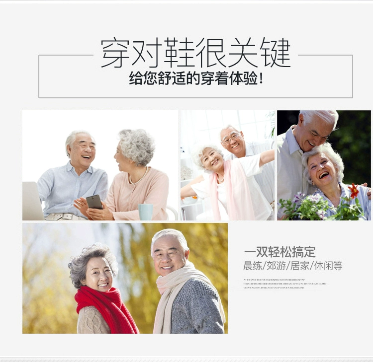 Giày vải Bắc Kinh cũ Giày đơn nam mùa xuân và mùa thu chống trượt đế mềm, giày đế bằng cho người trung niên thấp để giúp giày cỡ lớn cỡ lớn