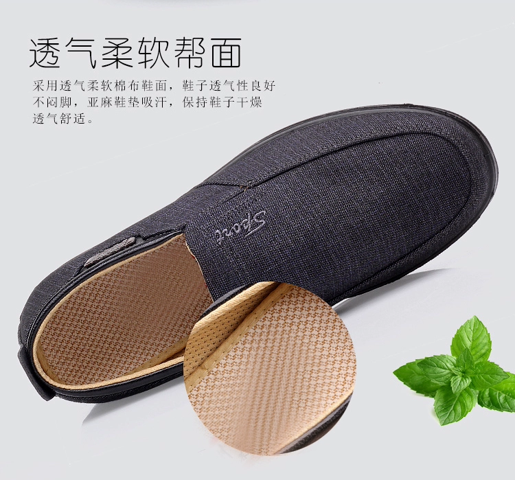Giày vải Bắc Kinh cũ Giày đơn nam mùa xuân và mùa thu chống trượt đế mềm, giày đế bằng cho người trung niên thấp để giúp giày cỡ lớn cỡ lớn