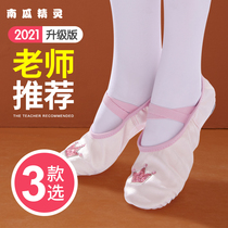 Children Dance Shoes Girls Soft-bottom Exercises Shoes Women Babies Summer Dancing Ballet Shoes Toddlers Cat Paw Performance Shoes