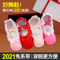 Children Dance Shoes Girls Soft-bottom Practice Shoes Summer Toddlers Ballet Shoes Cat Paw Shoes Women Baby China Dance Shoes