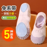 Детская танцующая летняя обувь, балетки, мягкая подошва