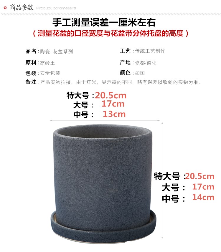 Cylinder contracted ceramic flower POTS with tray package mail extra large wholesale money plant bracketplant sitting room balcony flowerpot more meat