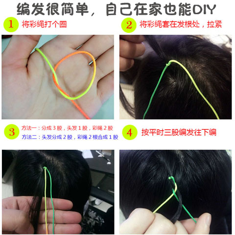 Vân Nam sợi dây thừng màu bện tóc bện dây tóc bảy màu dreadlocks màu gradient dreadlocks phong cách dân tộc đồ trang trí hip-hop màu bện tóc - Phụ kiện tóc dây cột tóc dễ thương cho bé