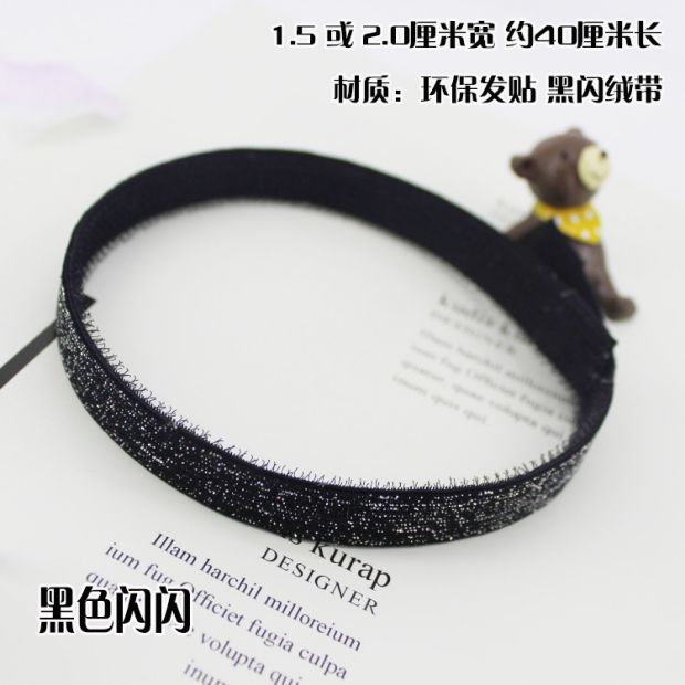 Đen thấp chìa khóa đơn giản mềm headband tóc hoop phụ kiện tóc đẹp cổ điển tóc dài dán tóc gãy không có dấu vết dính tóc dính ma thuật - Phụ kiện tóc kẹp tóc càng cua