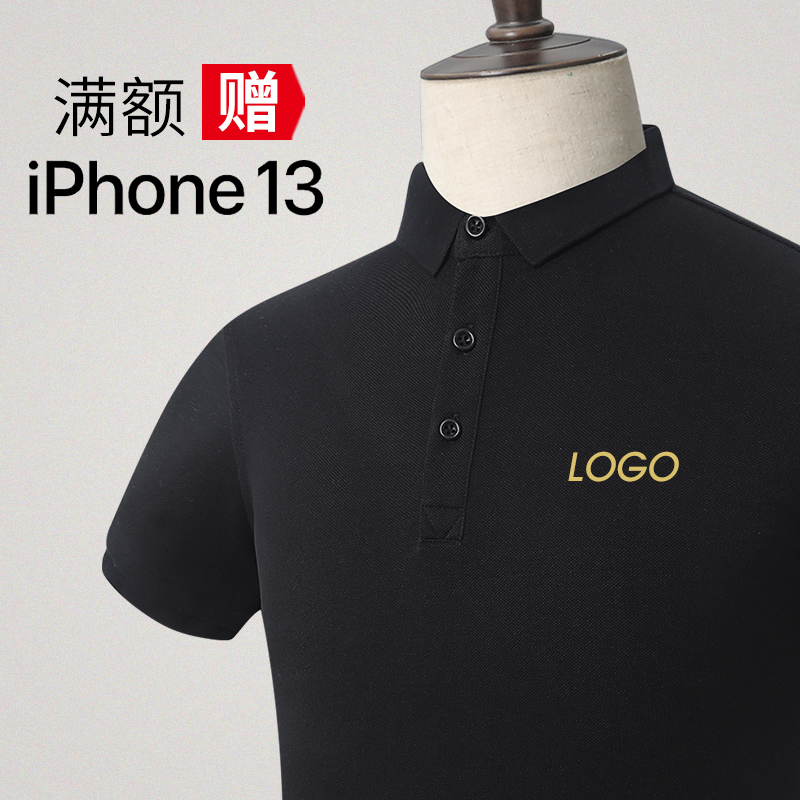 polo shirt custom tooling company clothing print logo high end uniform working clothes turnover t-shirt short sleeve male summer-Taobao