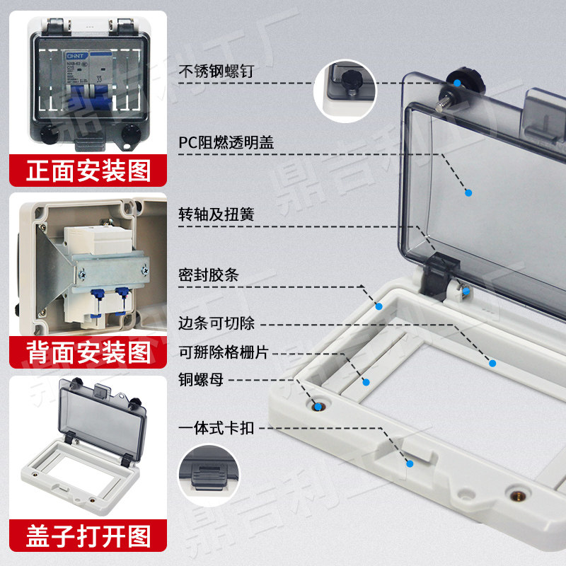 Yx Waterproof Transparent Air Switch Protective Cover Circuit Breaker Socket Rainproof Cover Instrument Transparent Window Surface-Mounted Electrical Box