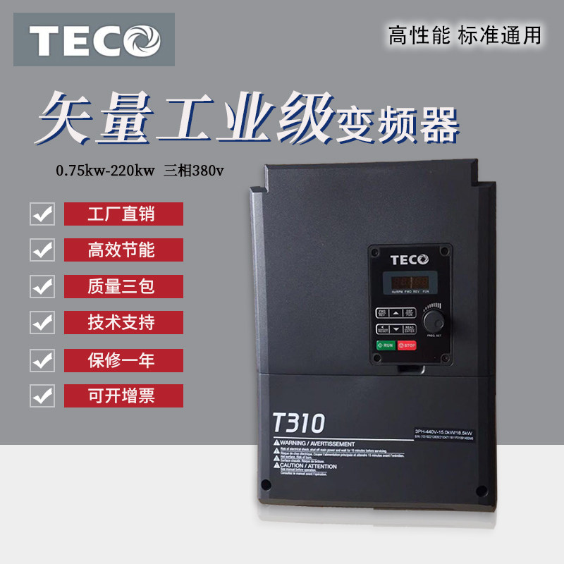 Taian Dongyuan inverter three-phase 380V T310 series 1 5 3 7KW 7 5 15 22 37 55 75