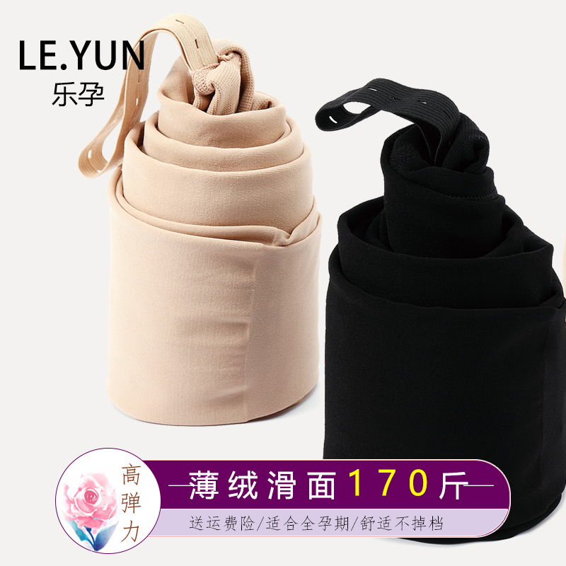 Fertilizer plus large number of pregnant women spring and autumn thin and winter socks meat plus thickening pantyhose tread on footwear socks