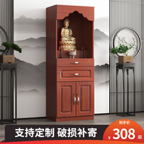 Buddhist altar stand cabinet Buddha table for Taiwan household with door economical shrine Buddha cabinet god table cabinet God of wealth Guanyin worship table