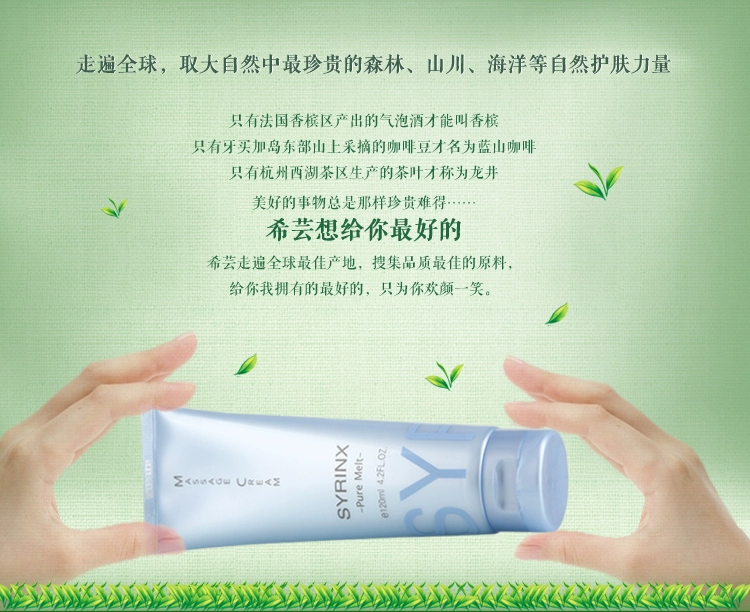[招招 代理] Hy Lạp Pure Cleansing Revitalizing Massage Cream 120ml Massage Cream Cleansing Whitening Moisturising - Kem massage mặt