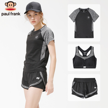 69元包邮 Paul Frank大嘴猴 女士运动服套装