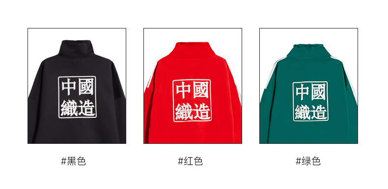 Paul Frank/大嘴猴 女士 时尚运动休闲外套 图2