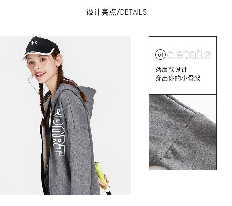 Paul Frank/大嘴猴 女士 时尚运动休闲外套 图8