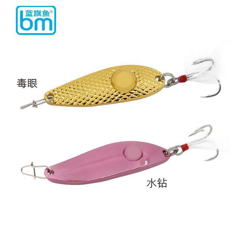Blue Flag Fish Single Hyperbolic Eye Water Drill 8g 8g 12g 16g 20g Lubrian Bright Sheet Hard Bait Road Subbait False Bait