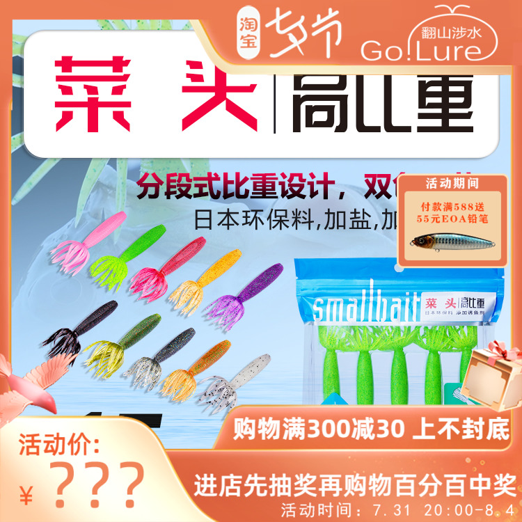 New flying ants high proportion potato vegetable sublux bait black pit black pit fishing group of lead-free Texas fishing group