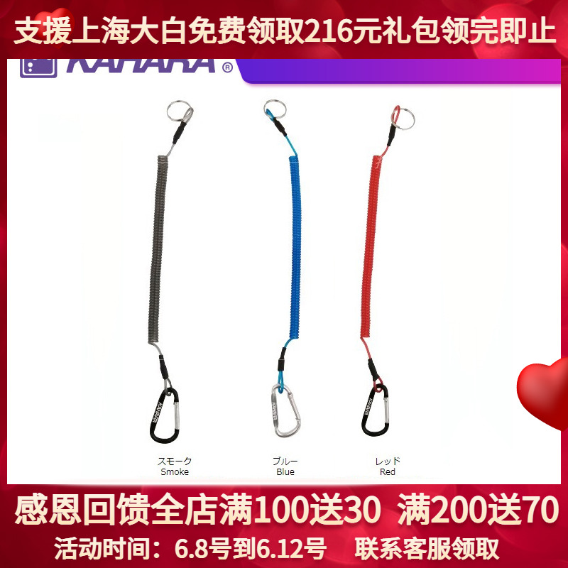 Japan KAHARA KJ Lanyard Blackl Luaiso fishing to strengthen steel wire lost hand rope telescopic rope